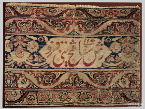 Persian Kirman Carpet Fragment Of A Workshop Benefactor Signature Safrash Shekh Banifard Rug
