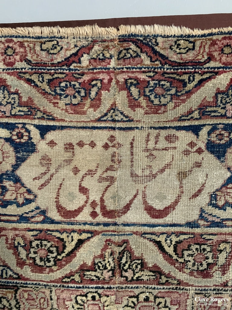 Persian Kirman Carpet Fragment Of A Workshop Benefactor Signature Safrash Shekh Banifard Rug