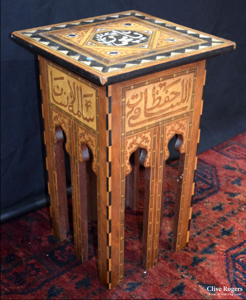 Late Ottoman Levant Small Marquetry Table (46 X 29 29Cm) Table