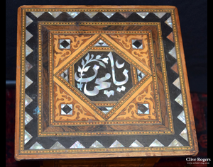 Late Ottoman Levant Small Marquetry Table (46 X 29 29Cm) Table