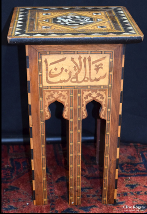 Late Ottoman Levant Small Marquetry Table (46 X 29 29Cm) Table