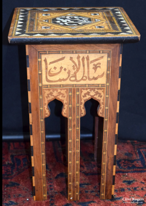 Late Ottoman Levant Small Marquetry Table (46 X 29 29Cm) Table
