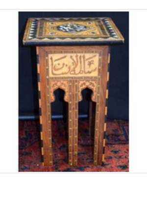 Late Ottoman Levant Small Marquetry Table (46 X 29 29Cm) Table