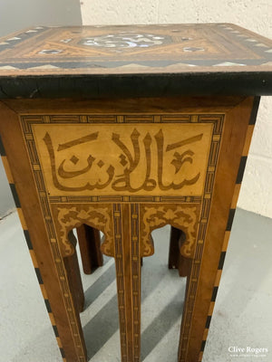 Ottoman Levant Small Marquetry Table (46 X 29 29Cm) Table