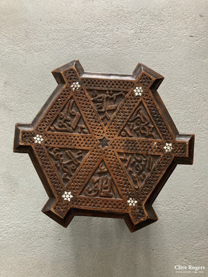 Ottoman Period Syrian Table Circa 1860 Table