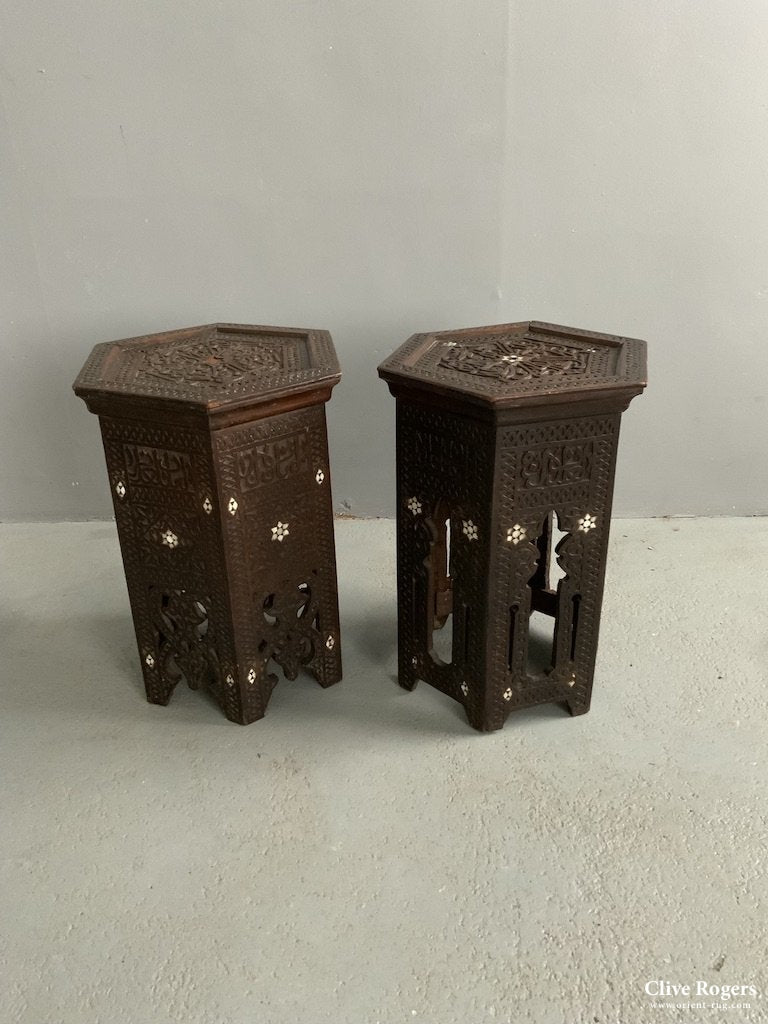 Near Pair Antique Levantine Ottoman Tables (46H X 30W Cm)