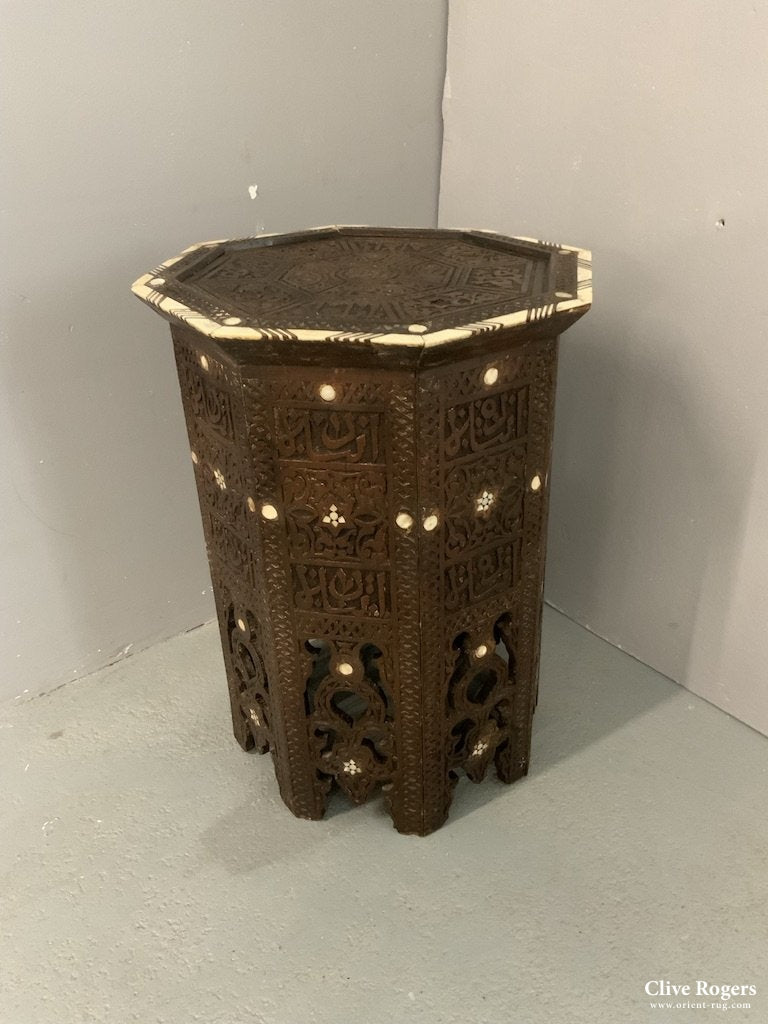 Ottoman Period Levant Table (58H X 41W) Table