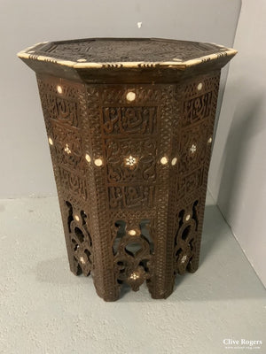 Ottoman Period Levant Table (58H X 41W) Table