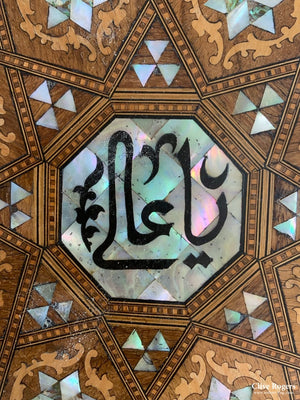 Pair Antique Ottoman Marquetry Tables - Converted ( 53H X 41W.cm)