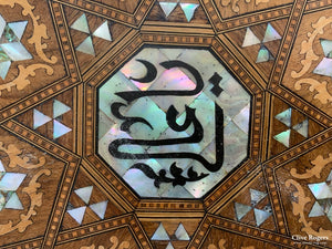 Pair Antique Ottoman Marquetry Inlaid Tables Converted To Vanity Cases ( 53 X 41Cm)