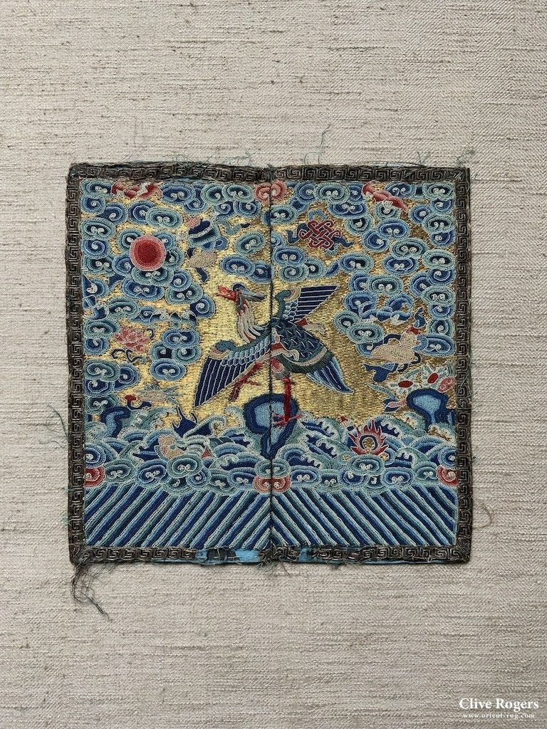 Qing Chinese Imperial Rank Badge (19 X 19Cm) Embroidery