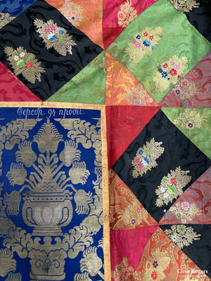 Russian Silk Brocade Patchwork 19Th Cent Brocade