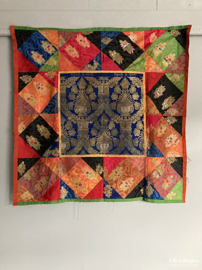 Russian Silk Embroidery